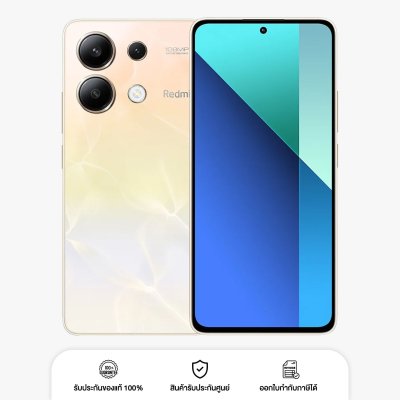 Xiaomi Redmi Note 13 LTE (8+256GB) จอแสดงผล 6.67 inch 120Hz ชิปเซ็ต Snapdragon 685