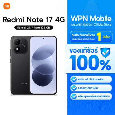 WPN Mobile มือถือเสียวมี่ Xiaomi Note 17 4G
