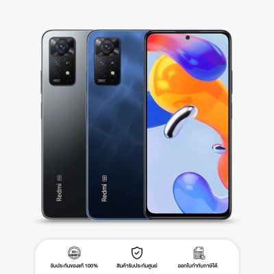 Xiaomi Redmi Note 11 Pro (5G) 8+128GB