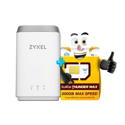 ZyXEL LTE4506 4G LTE-A Home Spot Wireless Dual Band 2 ความถี่  2.4 GHz และ 5 GHz 4G LTE Router แบบใส่ SIM รองรับทุกเครือข่าย