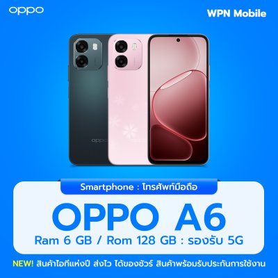 WPN Mobile มือถือออปโป้ Oppo A6 5G