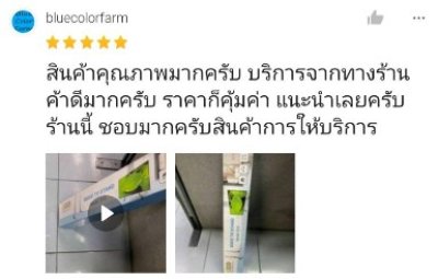 รีวิว LT6003 / LT6004 / S19
