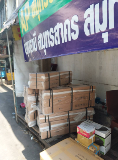 เพิ่มรูปใหม่ (ขนส่งเอกชน)