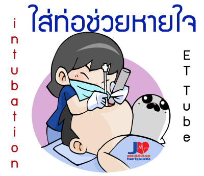 Free Sticker