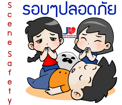 Free Sticker