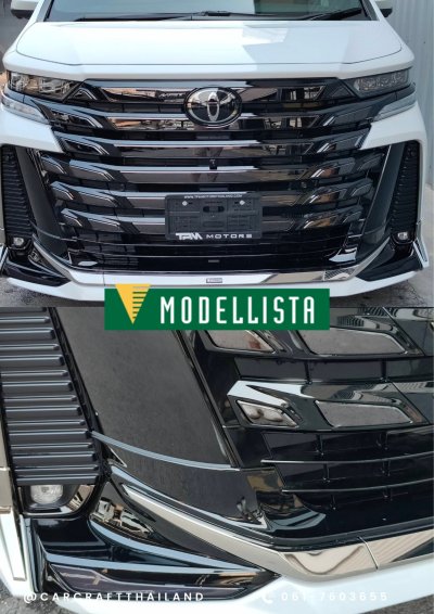 Modellista