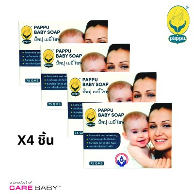 4 Pack Baby soap set