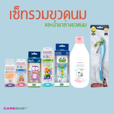 Set of bottles and bottle cleaning , mixed patterns Set of bottles and bottle cleaning , mixed patterns