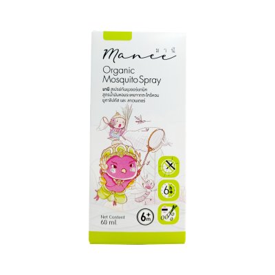 มานี สเปรย์กันยุง ออร์แกนิค (60 มล.) มานี สเปรย์กันยุง ออร์แกนิค (60 มล.)