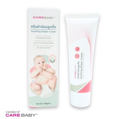 Soothing Diaper Cream