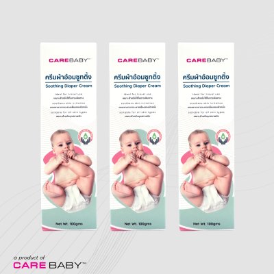 3 Pcs Soothing Diaper Cream