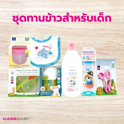 7 Pcs children's dining set