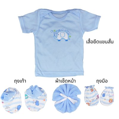 4 Pcs Gift Set