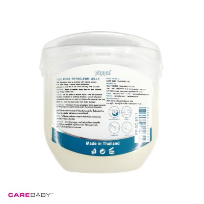 Pure Petroleum Jelly (3 pack)