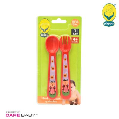 Baby Fork and Spoon Set