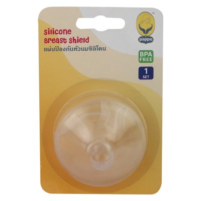 Silicone Breast shield