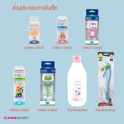 Set of bottles and bottle cleaning , mixed patterns Set of bottles and bottle cleaning , mixed patterns