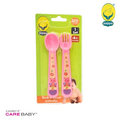 Baby Fork and Spoon Set