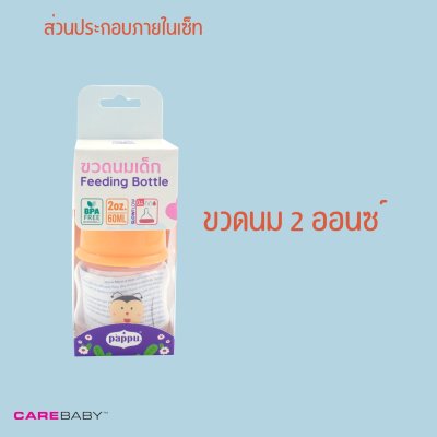 Set of bottles and bottle cleaning , mixed patterns Set of bottles and bottle cleaning , mixed patterns