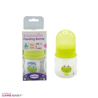 Feeding Bottle 2oz.