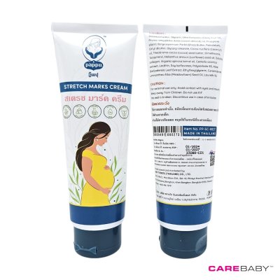 ปั๊พปุ สเตรช มาร์ค ครีม แพ็ค 3 ชิ้น ทาลบรอยผิวหนังแตกลาย ปั๊พปุ สเตรช มาร์ค ครีม แพ็ค 3 ชิ้น ทาลบรอยผิวหนังแตกลาย
