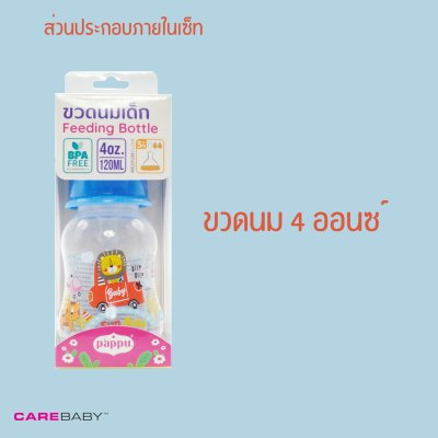 Set of bottles and bottle cleaning , mixed patterns Set of bottles and bottle cleaning , mixed patterns