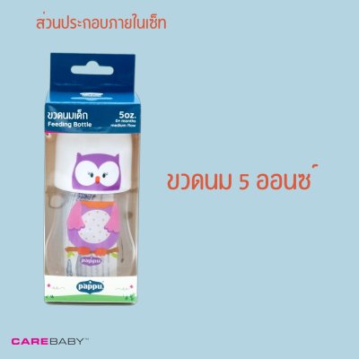 Set of bottles and bottle cleaning , mixed patterns Set of bottles and bottle cleaning , mixed patterns