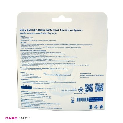 ชามใส่อาหารสูญญากาศพร้อมช้อนวัดอุณหภูมิ ชามใส่อาหารสูญญากาศพร้อมช้อนวัดอุณหภูมิ