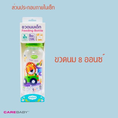 Set of bottles and bottle cleaning , mixed patterns Set of bottles and bottle cleaning , mixed patterns