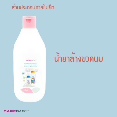 Set of bottles and bottle cleaning , mixed patterns Set of bottles and bottle cleaning , mixed patterns