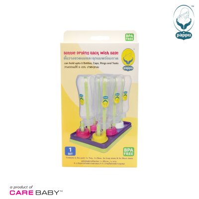 ชั้นวางขวดนมและจุกนม แบบมีถาดรับน้ำ ใส่ได้ 6 ขวด (โปรโมชั่น) ชั้นวางขวดนมและจุกนม แบบมีถาดรับน้ำ ใส่ได้ 6 ขวด (โปรโมชั่น)