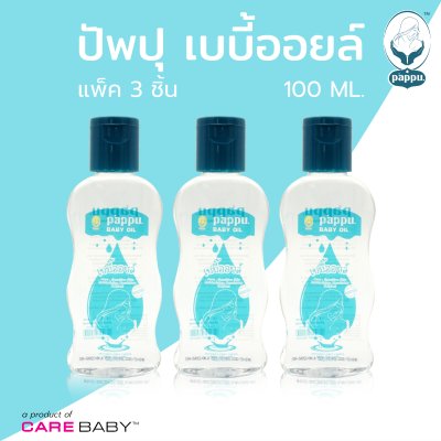 Baby Oil (3 Bottles)
