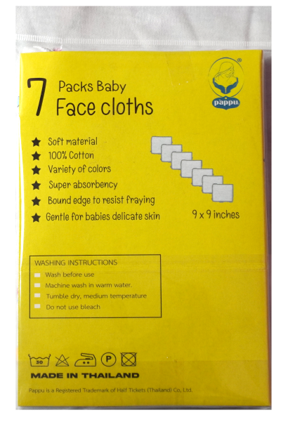 7 Piece Interlock Face Cloths