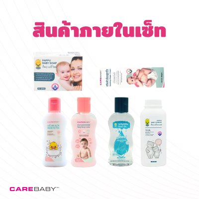 Newborn Baby Skin Care Gift Set - 6pcs