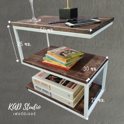 KADStudio โต๊ะข้างเตียงไม้แท้ตัว S ดำ (K190)