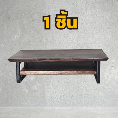 KADStudio ที่วางจอ DIY Modern O/B (K61)