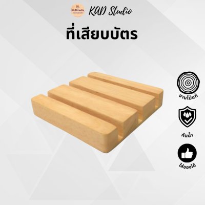 KADStudio ชุดจัดเก็บเครื่องเขียนมินิมอล (K85)
