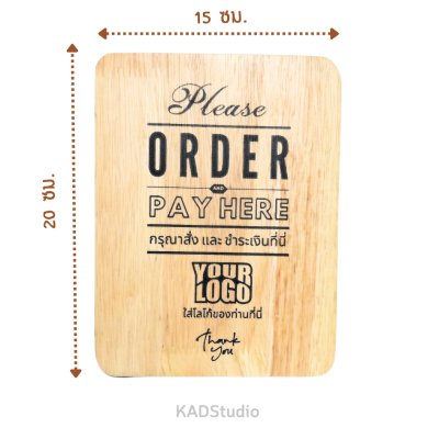 KADStudio ป้ายชำระเงินที่นี่ (K126)