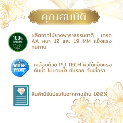 KADStudio หิ้งพระไม้แท้มินิมอล (K4)