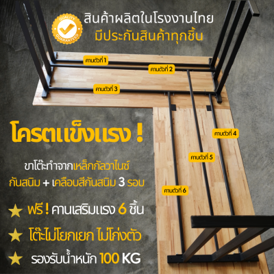 KADStudio L-Desk โต๊ะคอมพิวเตอร์ ตัวแอล L โต๊ะเข้ามุม งานไม้แท้ ขนาดยาว 2 ด้าน 180/150 ซม