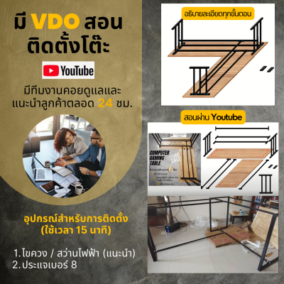 KADStudio L-Desk โต๊ะคอมพิวเตอร์ ตัวแอล L โต๊ะเข้ามุม งานไม้แท้ ขนาดยาว 2 ด้าน 180/150 ซม