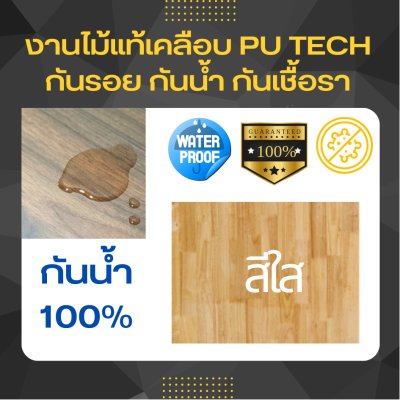 KADStudio ป้ายไม้แท้ DIY ยิงเลเซอร์ 10x10 (K140)