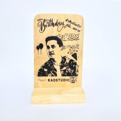 KADStudio ภาพเลเซอร์ไม้แท้ DIY ของขวัญ (K141)