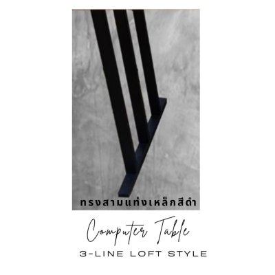 KADStudio โต๊ะคอมไม้โอ๊ค KAD004 (K107)