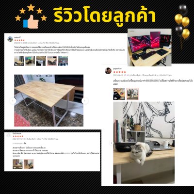 งานไม้แท้ KADStudio โต๊ะคอม ยาว 150 ซม. ขาทรงสี่เหลี่ยมสีขาว มีคานเสริม ไม่โยกเยก [LV29]