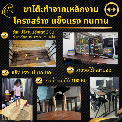 KADStudio โต๊ะคอม ยาว 120-200 ซม. งานไม้แท้ ขาทรงสามแท่ง สีดำ