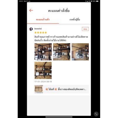 KADStudio ชั้นวางไม้ติดผนัง 2-3 ชั้น (K96)