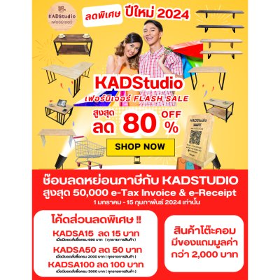 งานไม้แท้  โต๊ะกลางโซฟา M3-X KADStudio งานไม้แท้ ทำจากเหล็กสไตล์ลอฟท์ & มินิมอล ขนาด 50x50x40 ซม.