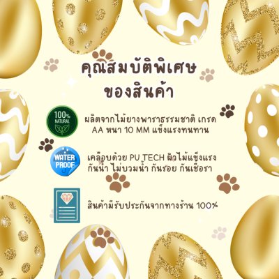 KADStudio ถาดไม้เก็บไข่มินิมอล (K79)