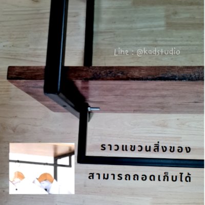 KADStudio ชั้นวางไม้ติดผนัง 2-3 ชั้น (K96)